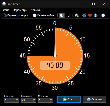 Безкоштовний таймер Чорно-біле зображення