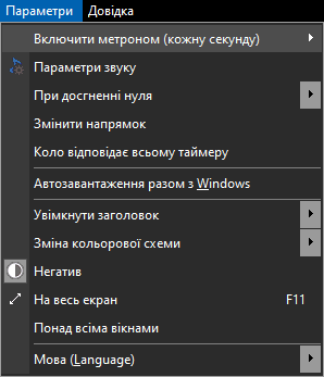 Безкоштовний таймер Параметри Чорно-біле зображення